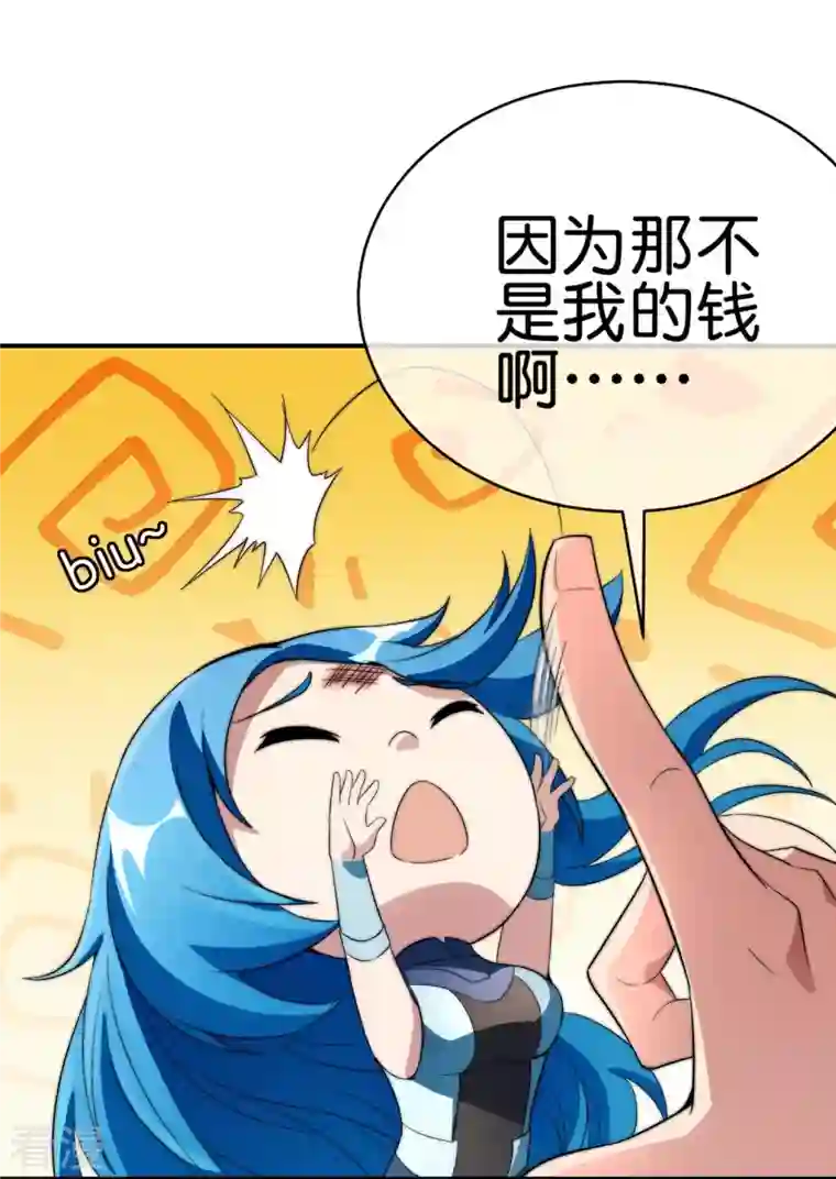 今天开始当首富第303话 中国人不卷中国人！