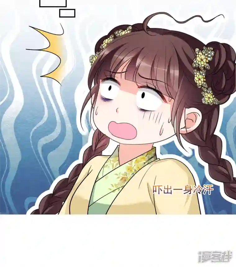 妃夕妍雪第2季第67话 沉香木2