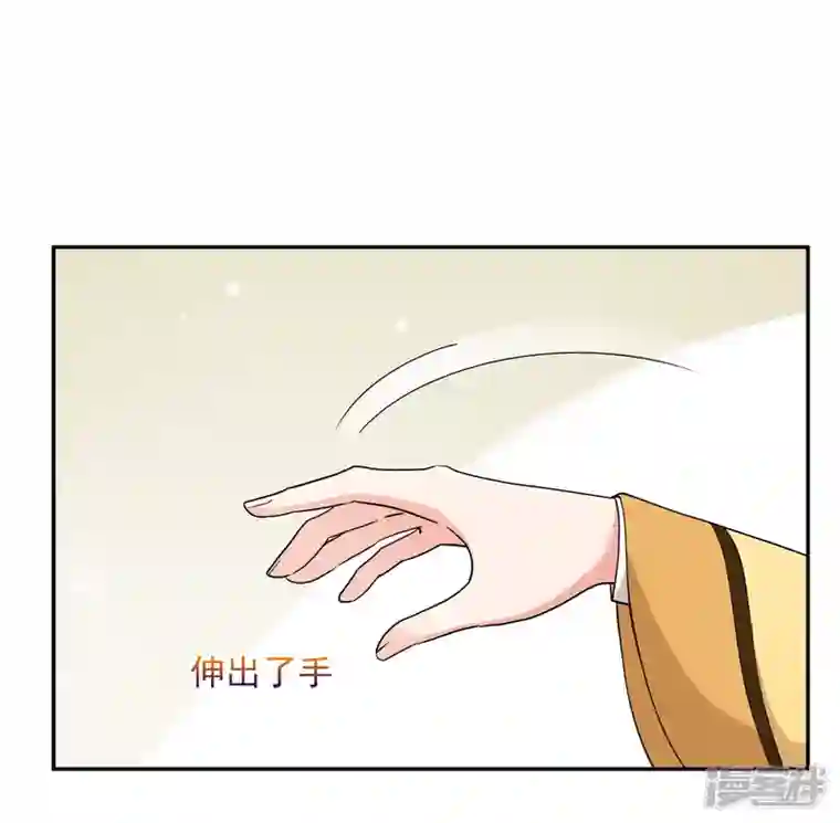 妃夕妍雪第2季第67话 沉香木2