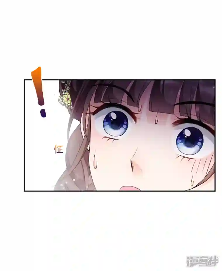 妃夕妍雪第2季第67话 沉香木2