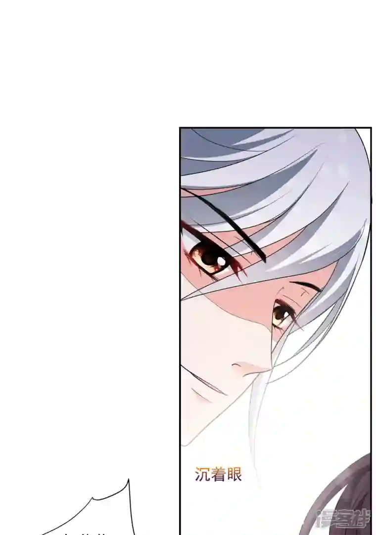 妃夕妍雪第2季第67话 沉香木2