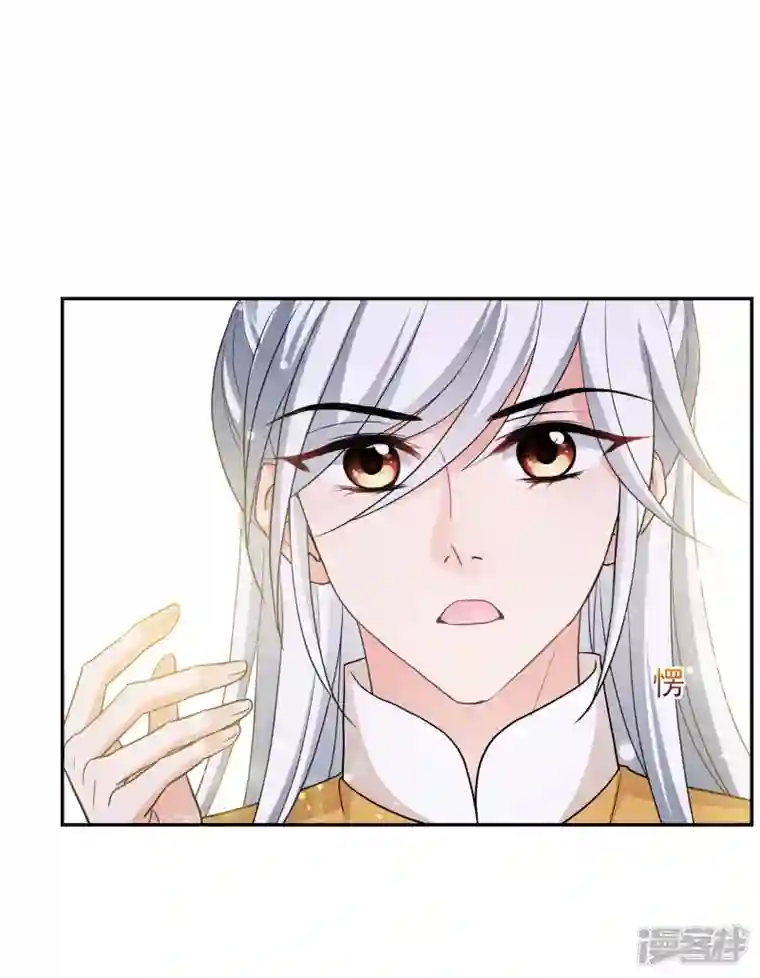 妃夕妍雪第2季第67话 沉香木2