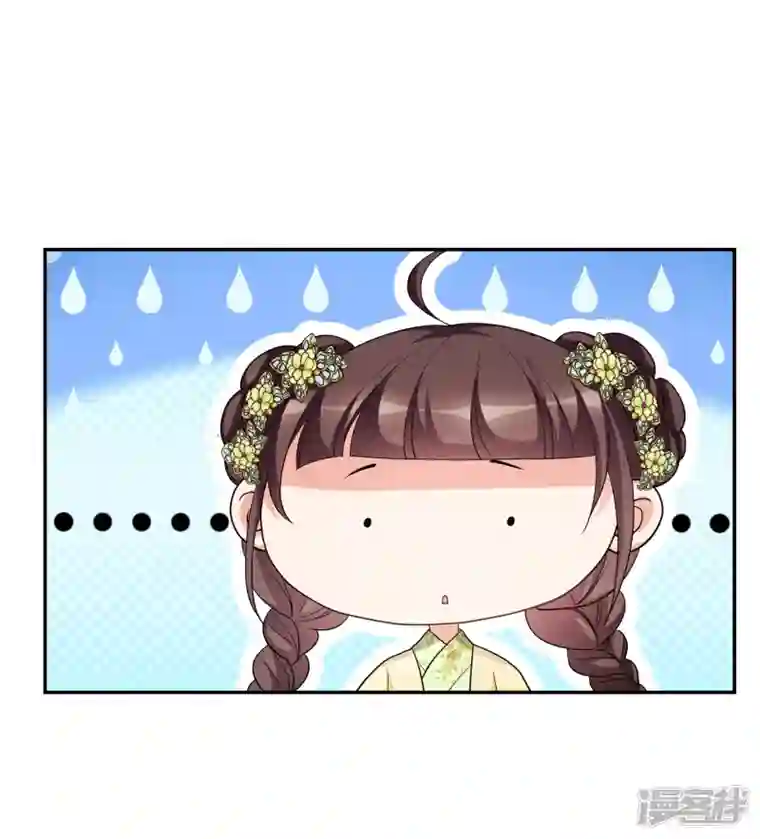 妃夕妍雪第2季第67话 沉香木2