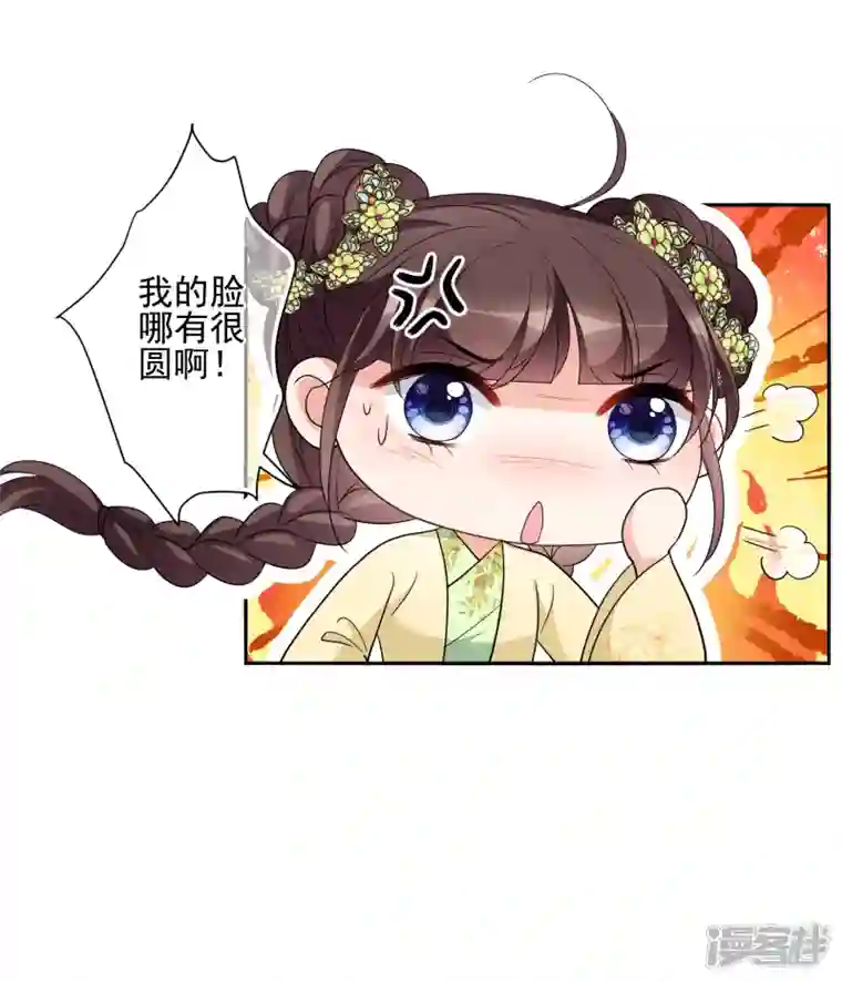 妃夕妍雪第2季第67话 沉香木2