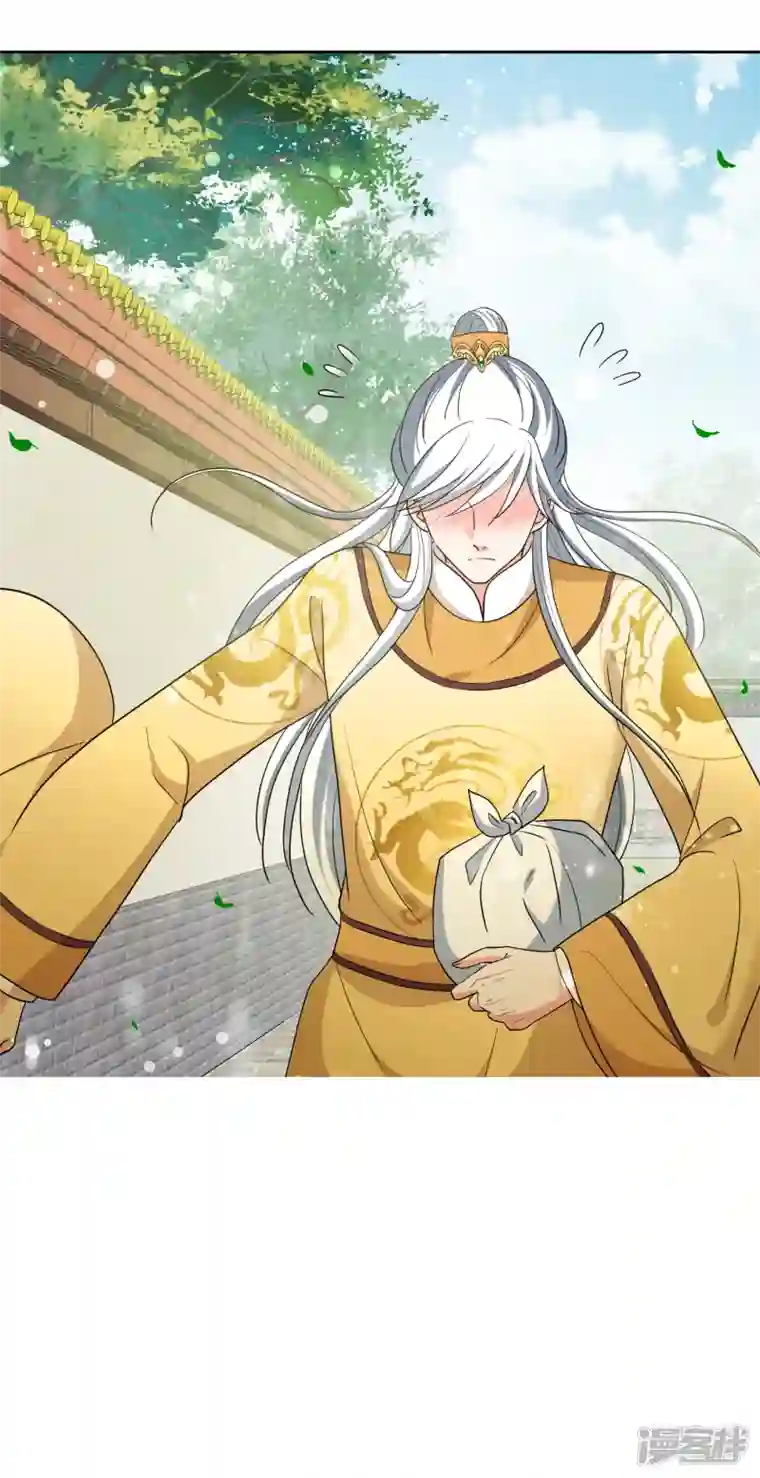 妃夕妍雪第2季第67话 沉香木2