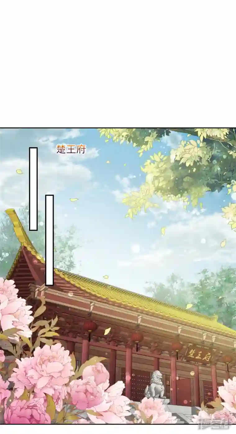 妃夕妍雪第2季第67话 沉香木2