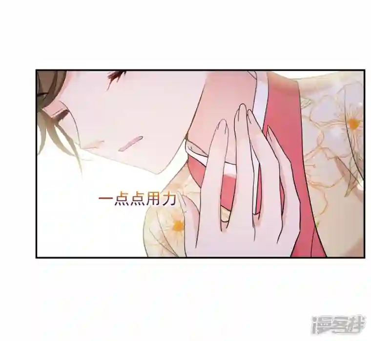 妃夕妍雪第2季第67话 沉香木2