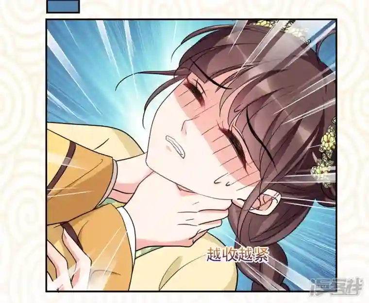 妃夕妍雪第2季第67话 沉香木2