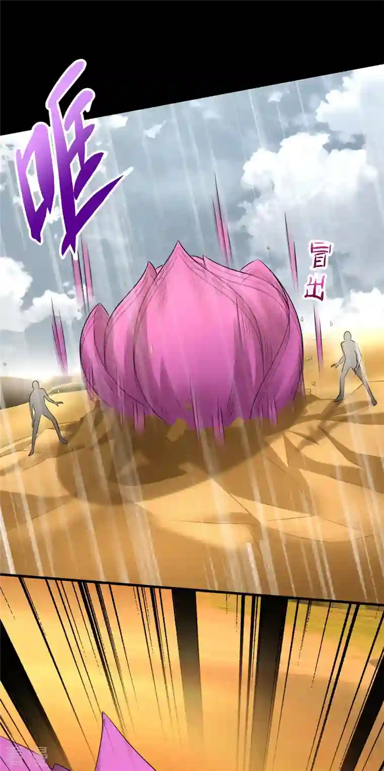 末世为王第523话 被围剿