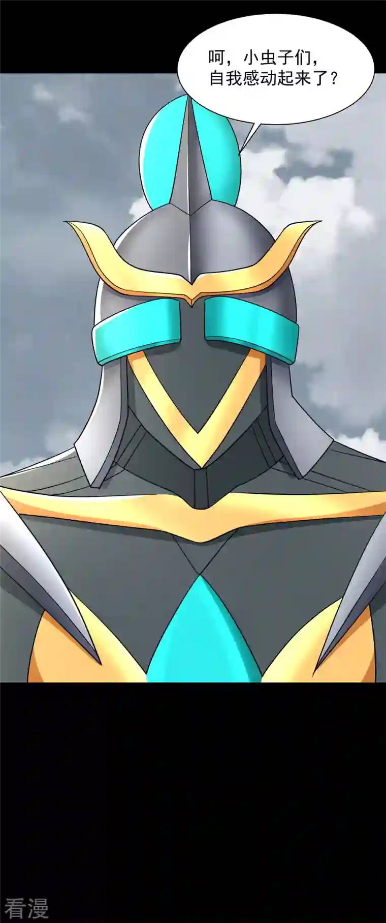 末世为王第523话 被围剿