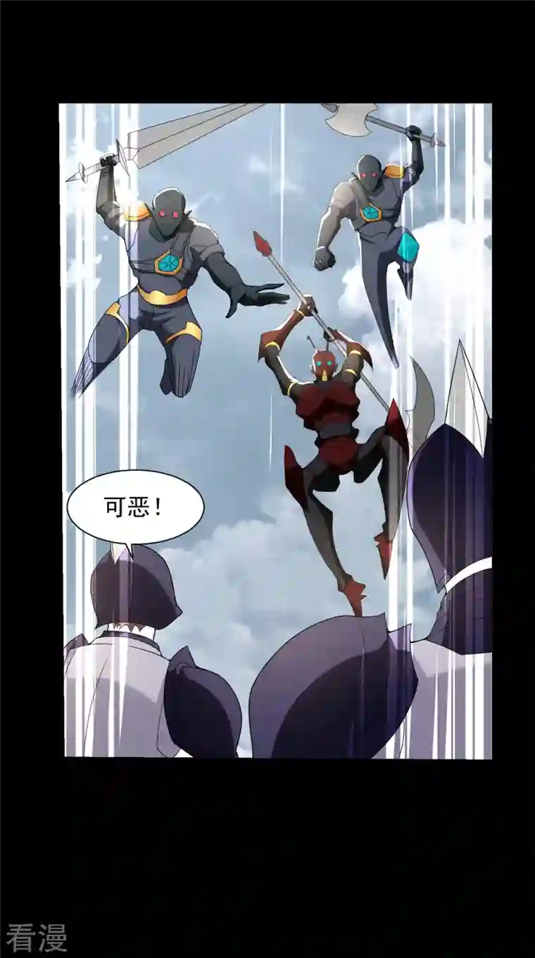 末世为王第525话 狼狈逃窜