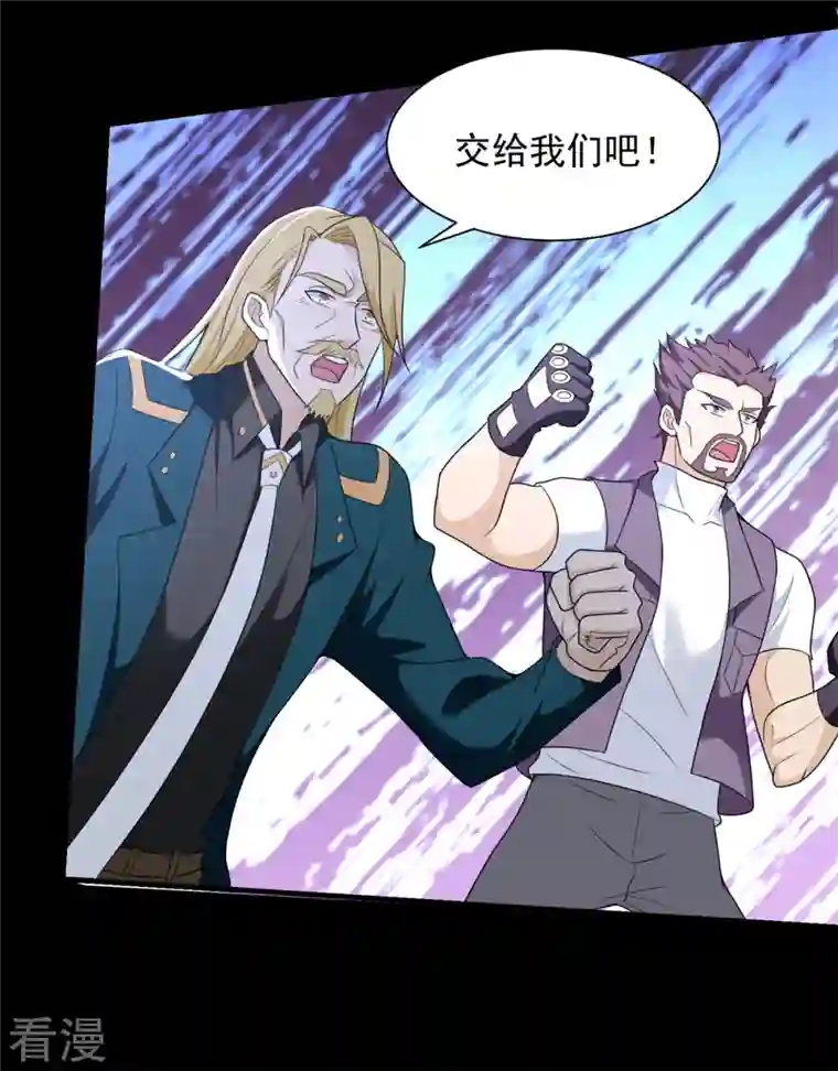 末世为王第525话 狼狈逃窜