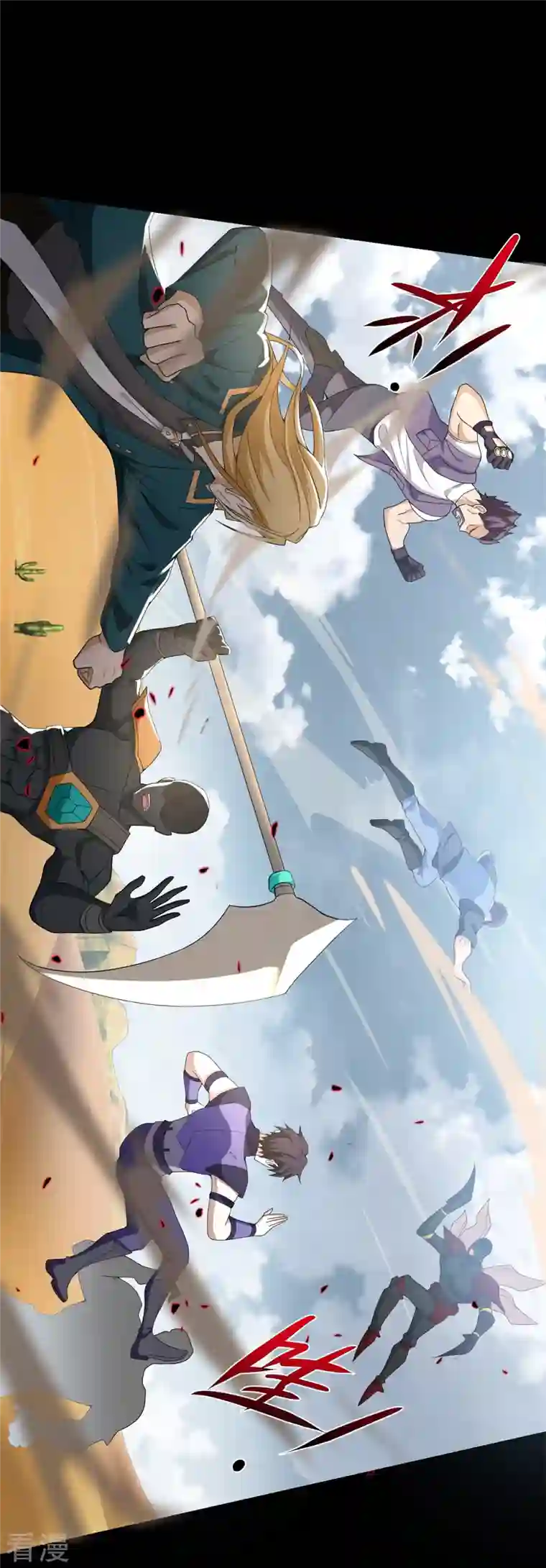 末世为王第525话 狼狈逃窜