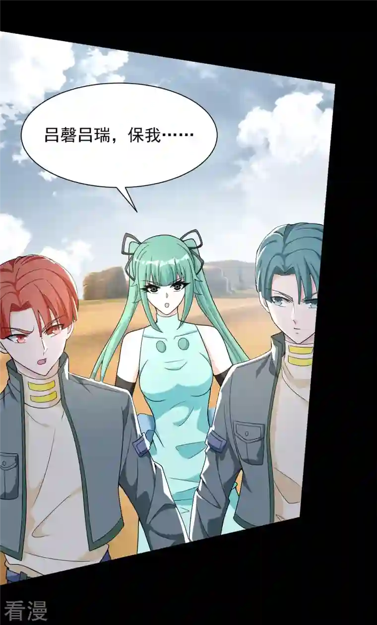 末世为王第525话 狼狈逃窜