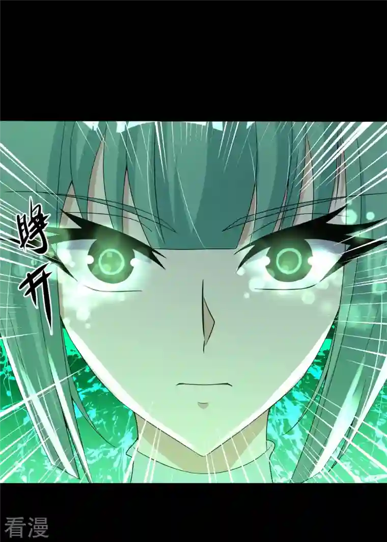 末世为王第525话 狼狈逃窜