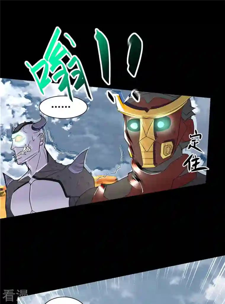 末世为王第525话 狼狈逃窜