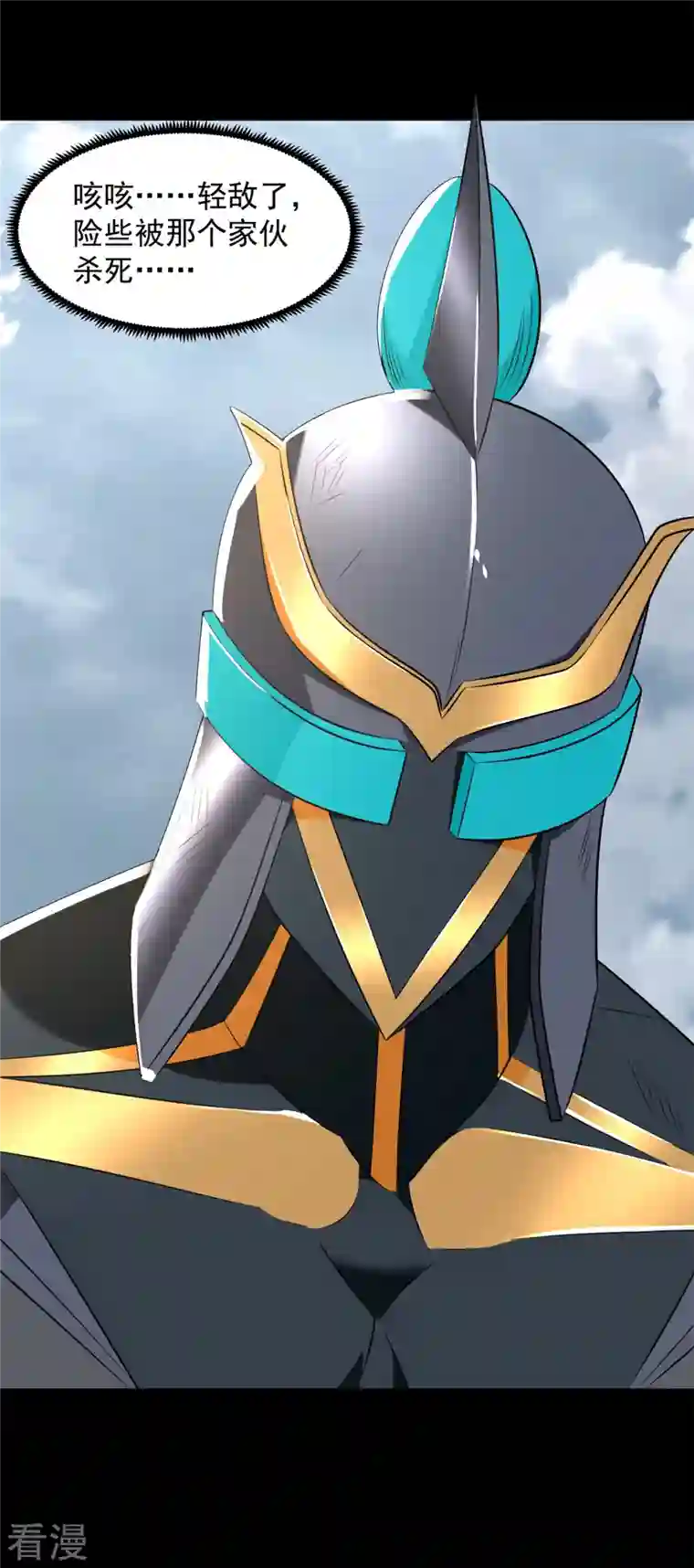 末世为王第525话 狼狈逃窜