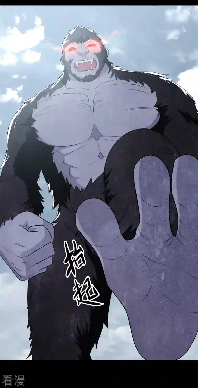 末世为王第525话 狼狈逃窜