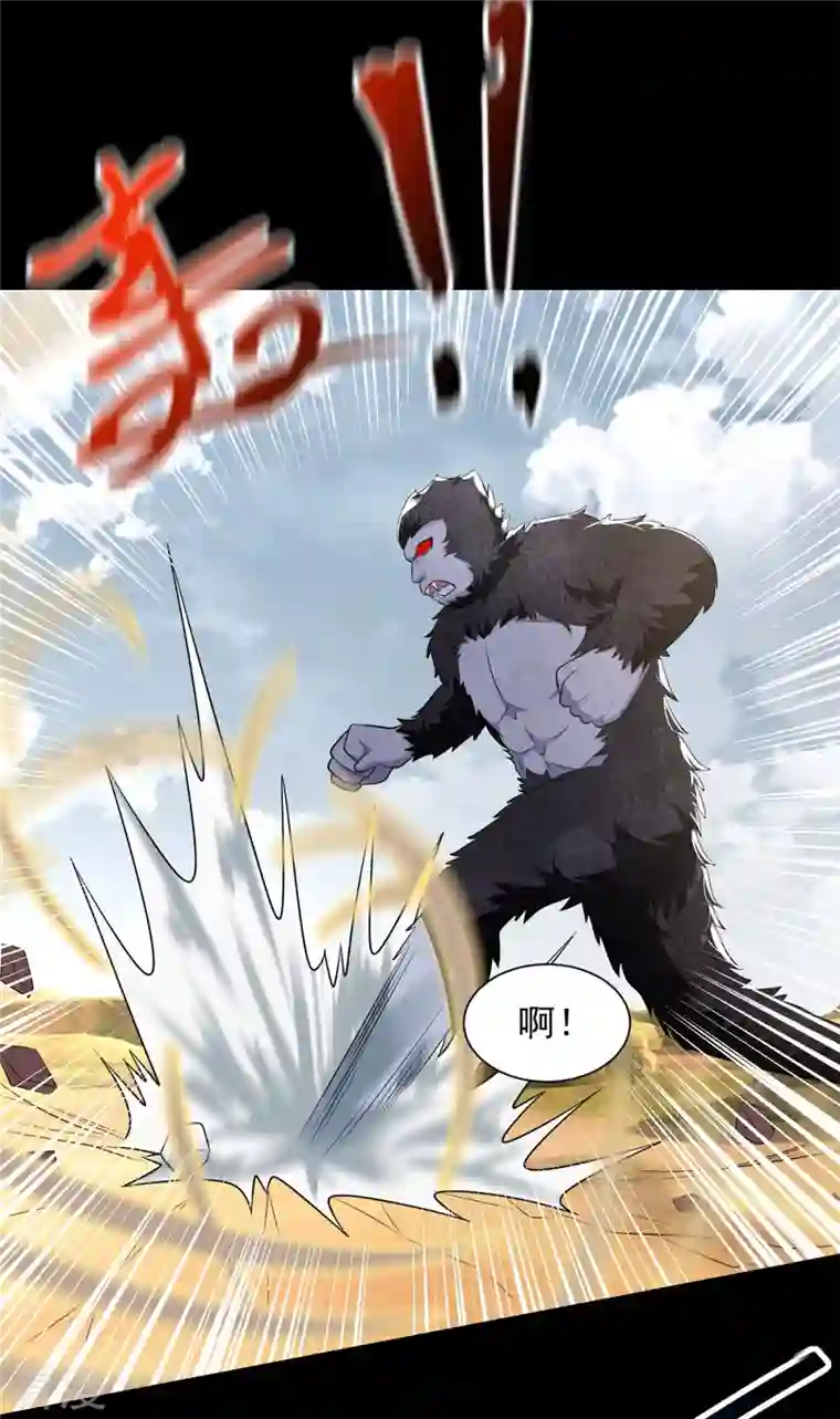 末世为王第525话 狼狈逃窜