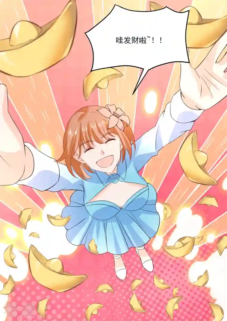 没白活第19话3 逆战