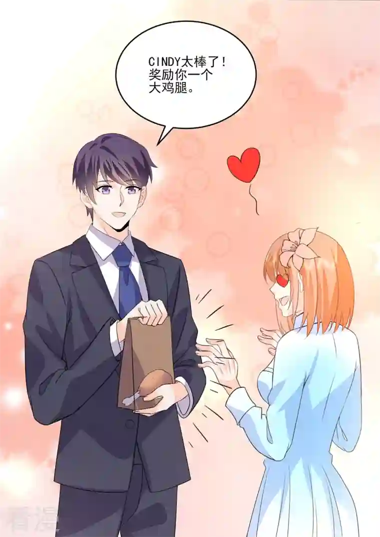 没白活第19话3 逆战