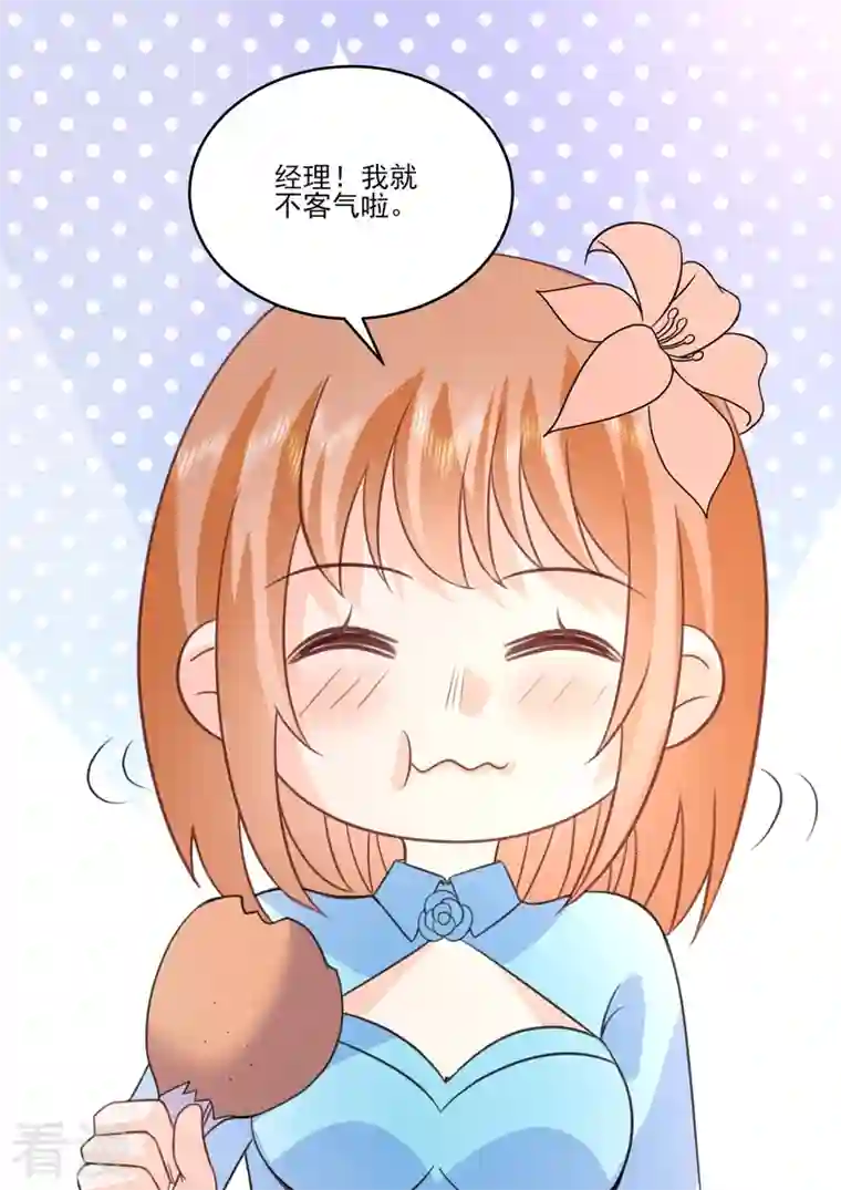 没白活第19话3 逆战