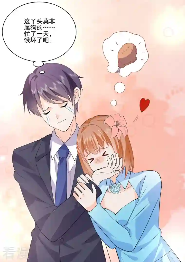 没白活第19话3 逆战