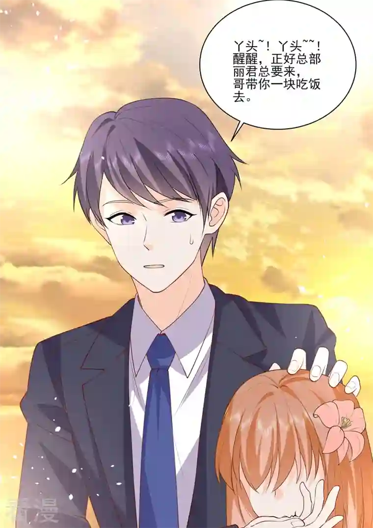 没白活第19话3 逆战