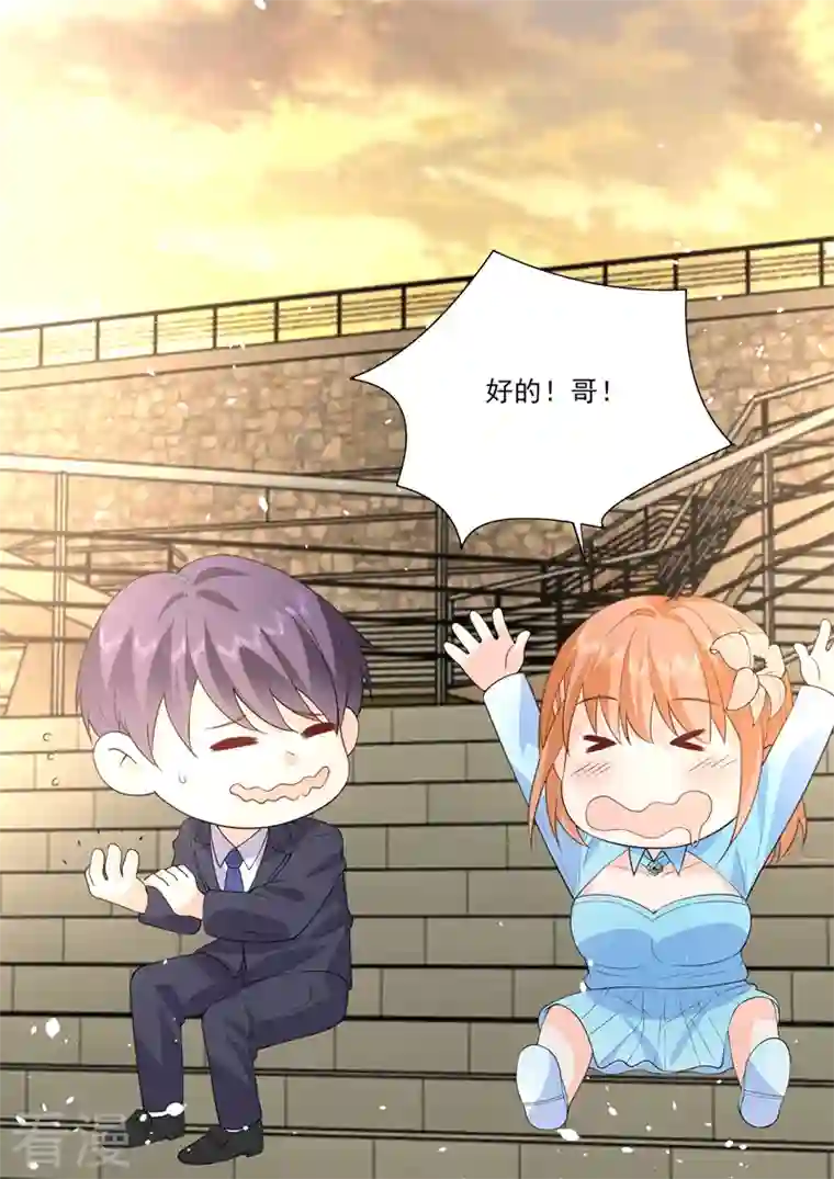 没白活第19话3 逆战