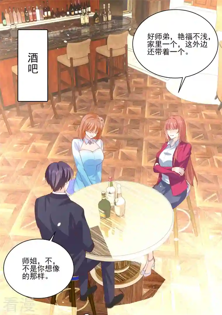 没白活第19话3 逆战