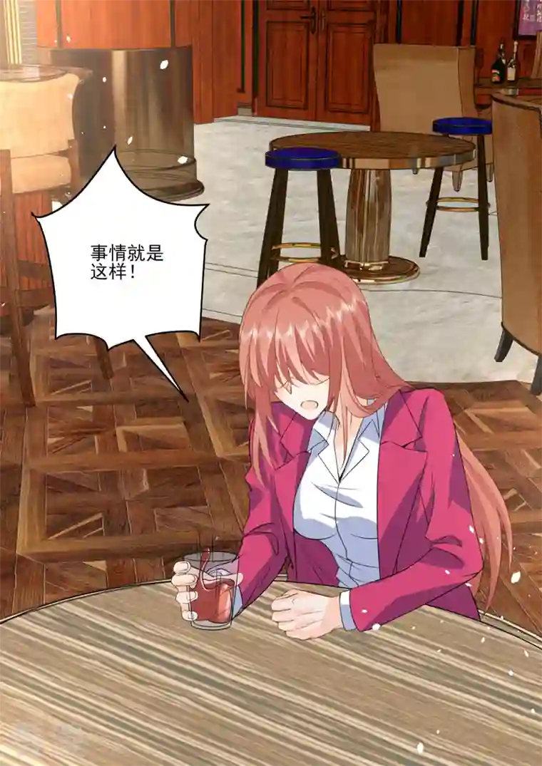 没白活第19话4 逆战