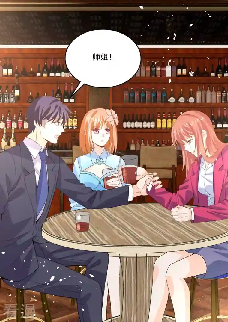 没白活第19话4 逆战