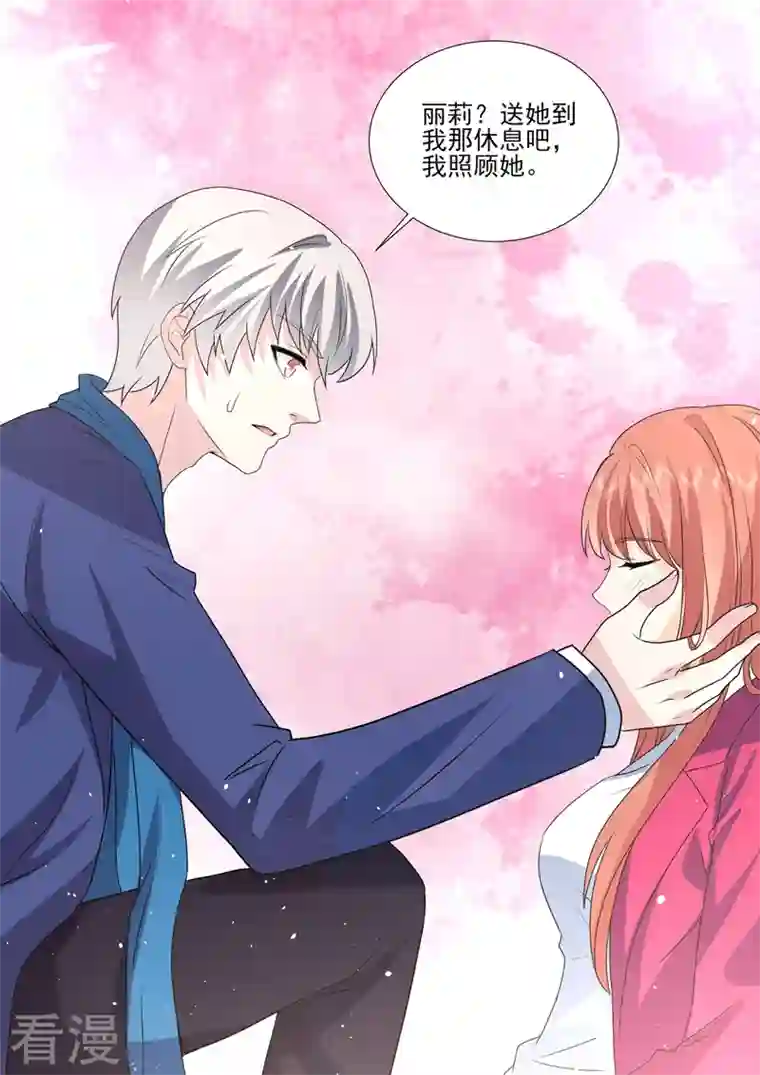 没白活第19话5 逆战