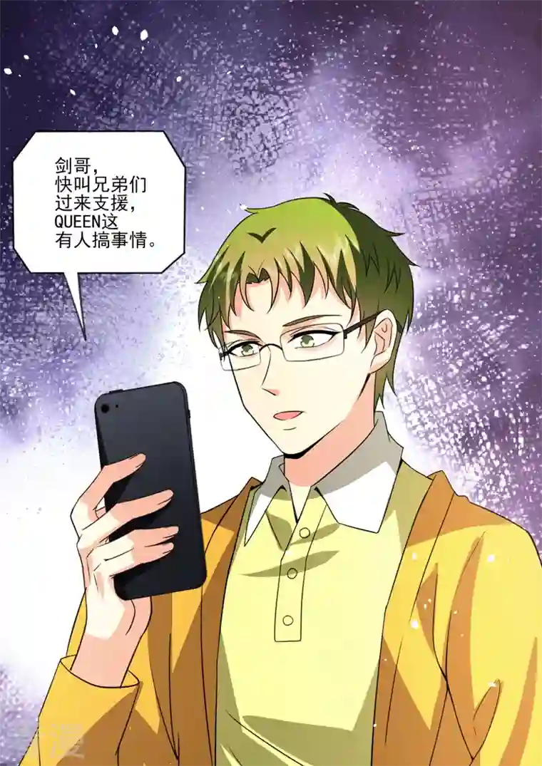 没白活第19话5 逆战