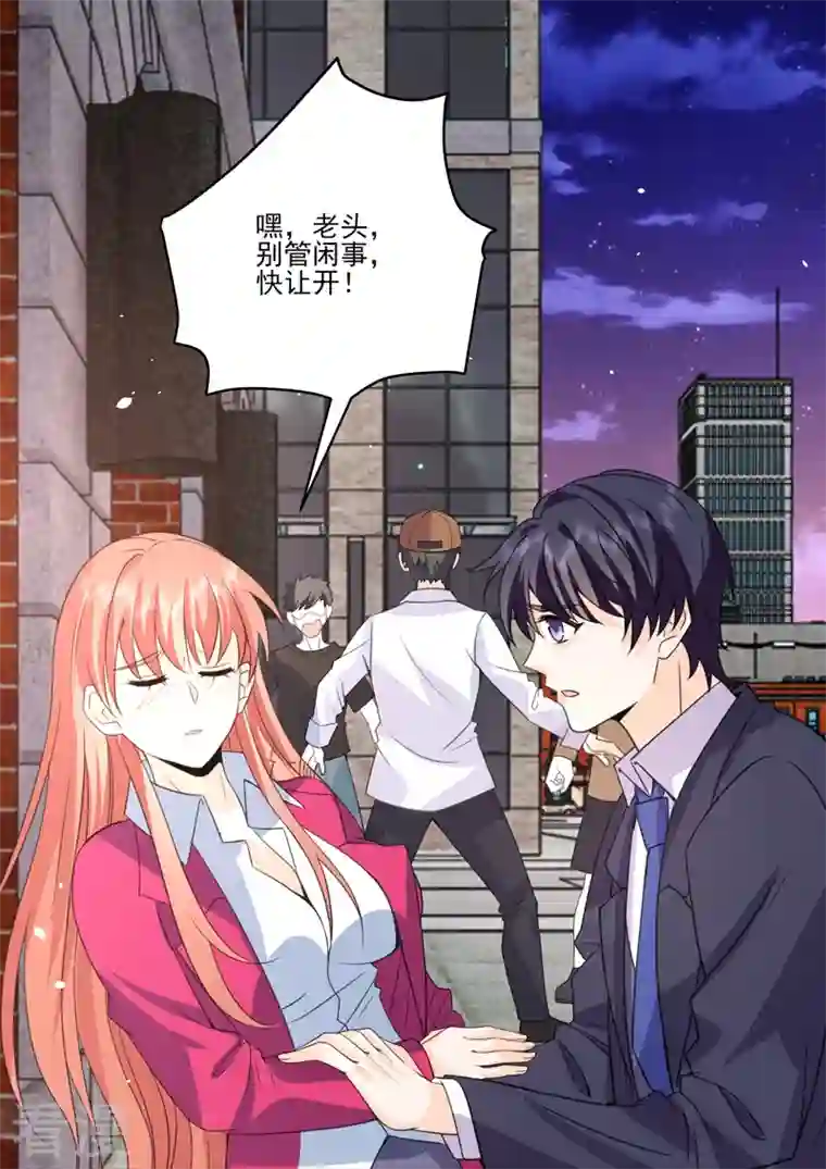 没白活第19话5 逆战