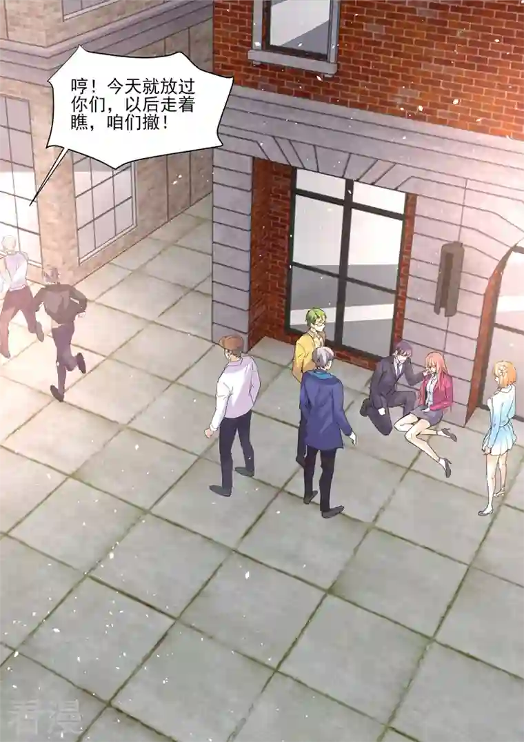 没白活第19话5 逆战