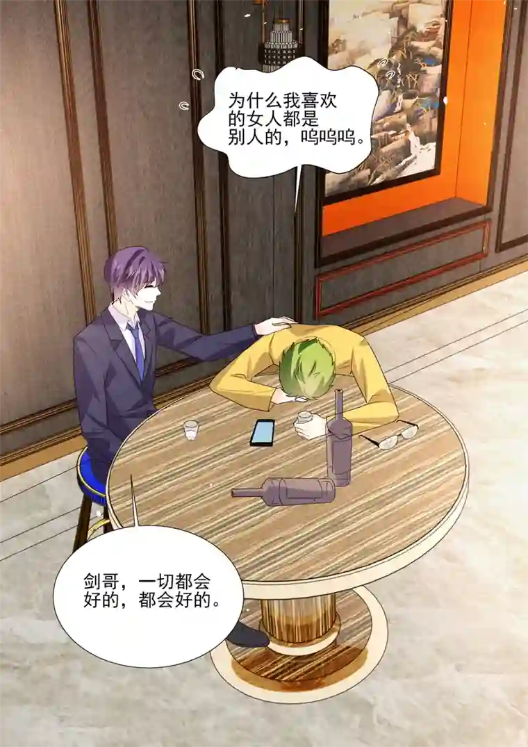 没白活第19话6 逆战