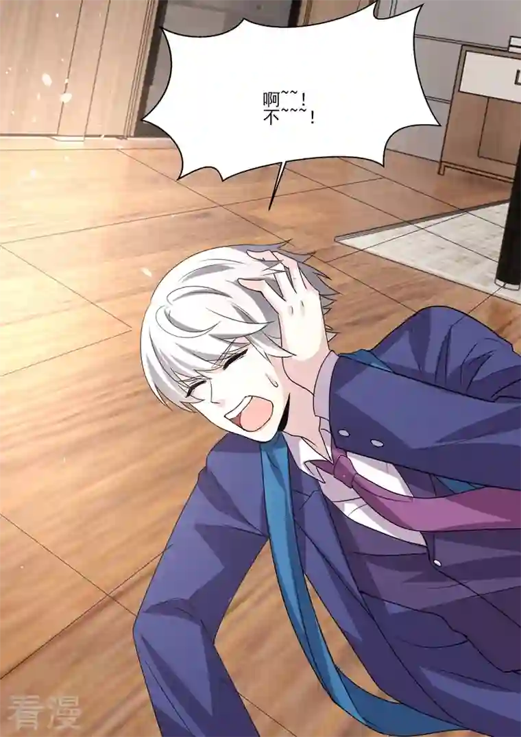 没白活第19话6 逆战