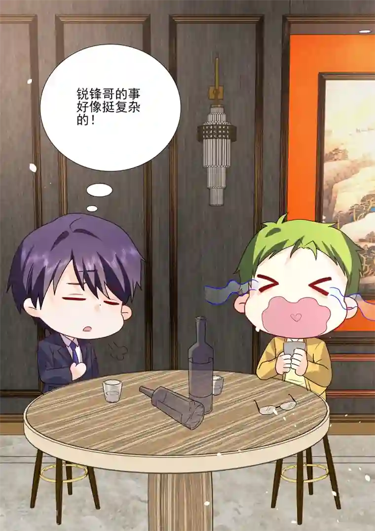 没白活第19话6 逆战