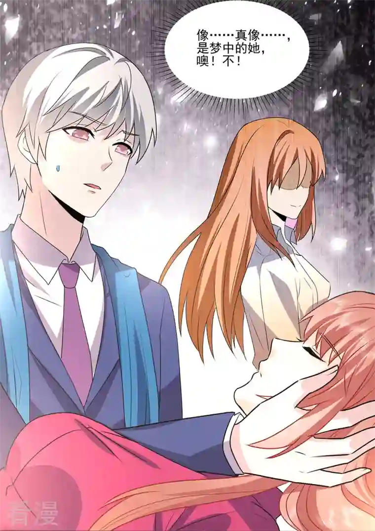 没白活第19话6 逆战