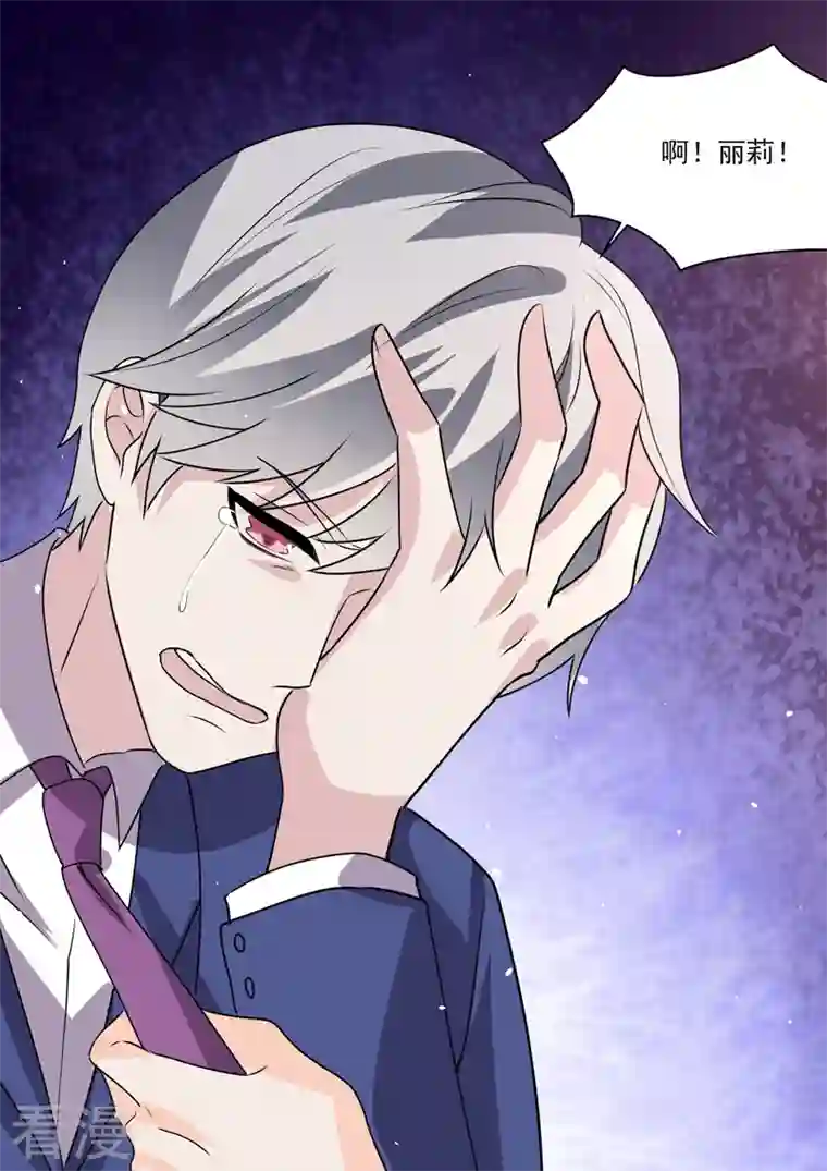 没白活第19话6 逆战