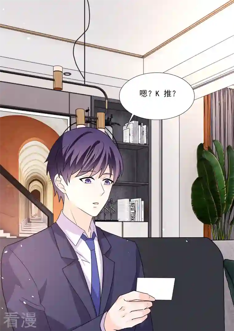 没白活第19话7 逆战