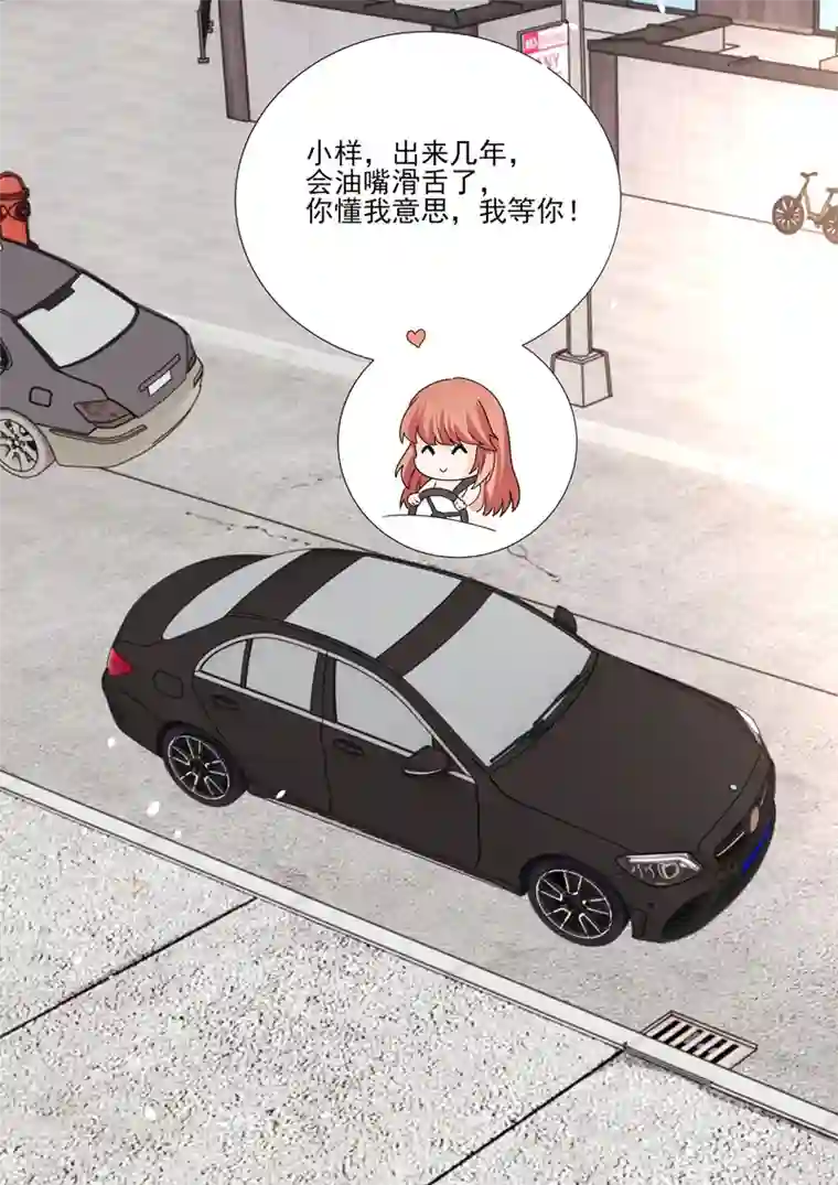 没白活第19话7 逆战