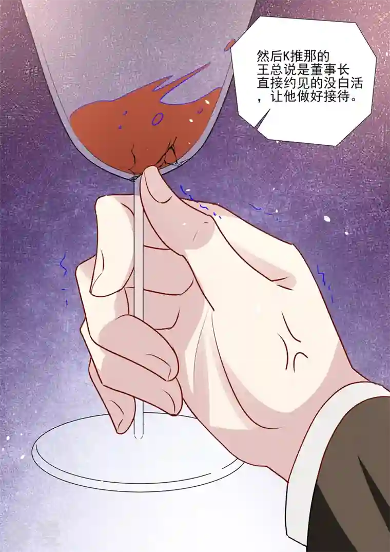 没白活第19话7 逆战