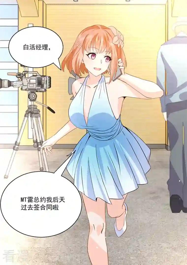 没白活第19话8 逆战