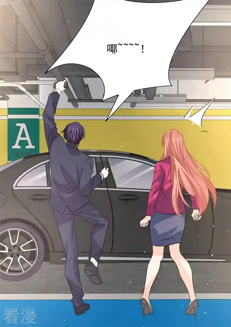 没白活第19话8 逆战