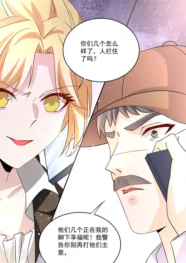 没白活第19话8 逆战