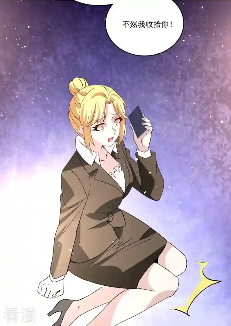 没白活第19话8 逆战