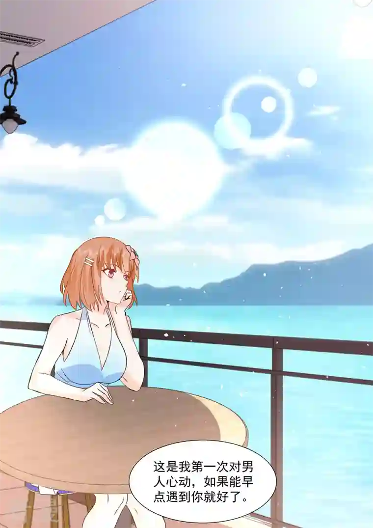 没白活第20话1 后会无期