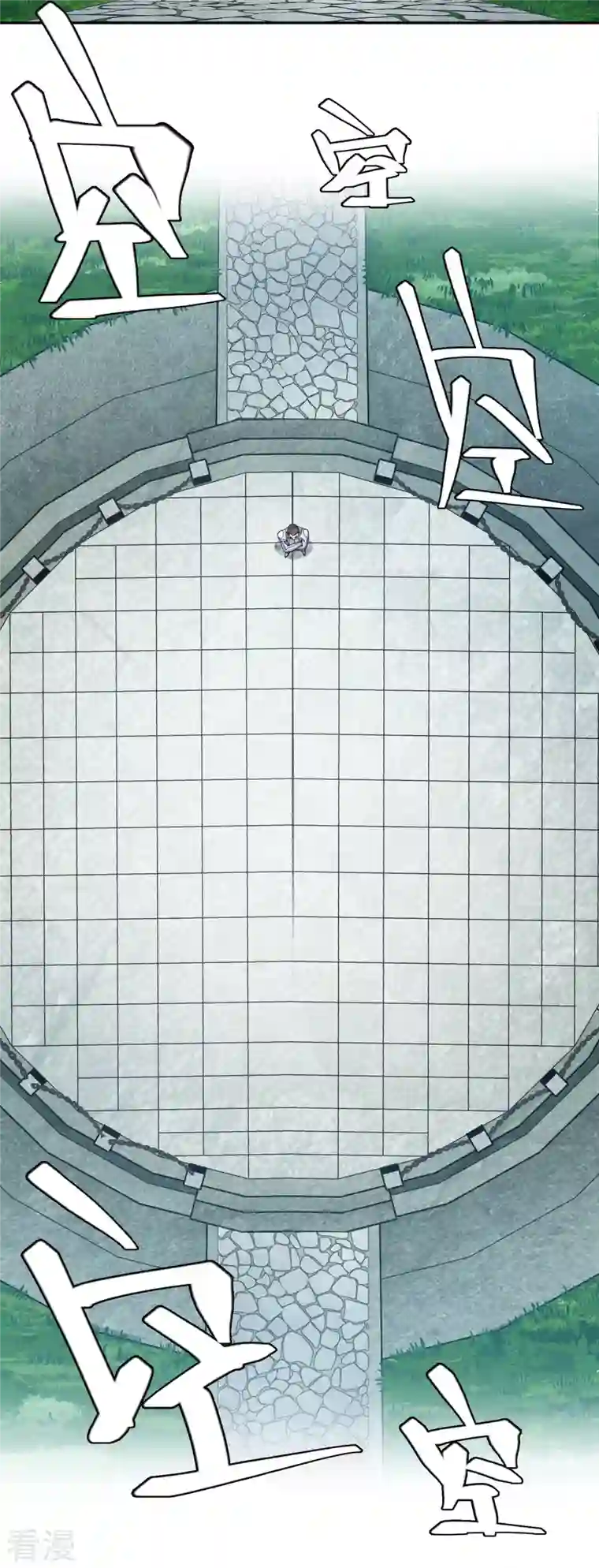 网游之近战法师第428话 拳师挑战